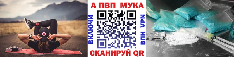 A PVP крисы CK Купино