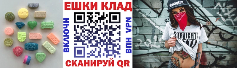 ЭКСТАЗИ 280 MDMA  блэк спрут ТОР  Купино  сколько стоит 