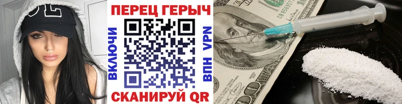наркошоп  Купино  Героин Heroin 