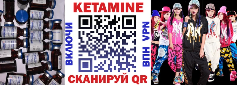 КЕТАМИН VHQ  Купино 