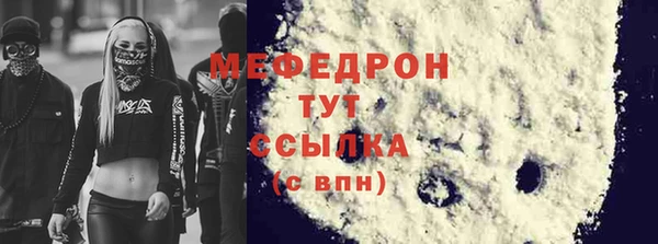 кокаин Белокуриха