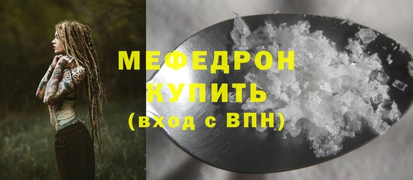 кокаин Белокуриха