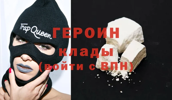 амфетамин Белоозёрский
