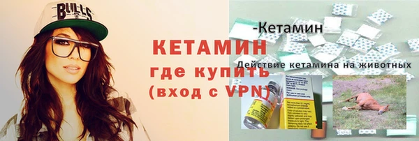 гидра Беломорск