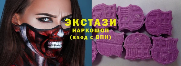 амфетамин Белоозёрский