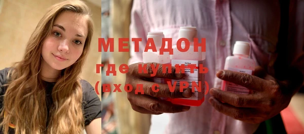 амфетамин Белоозёрский