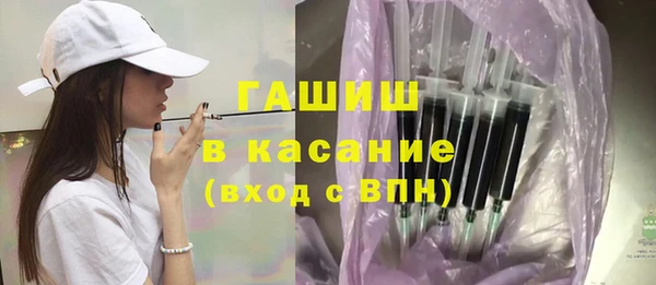 гидра Беломорск