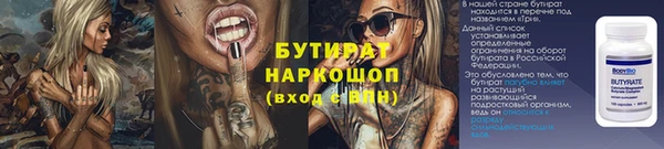 амфетамин Белоозёрский