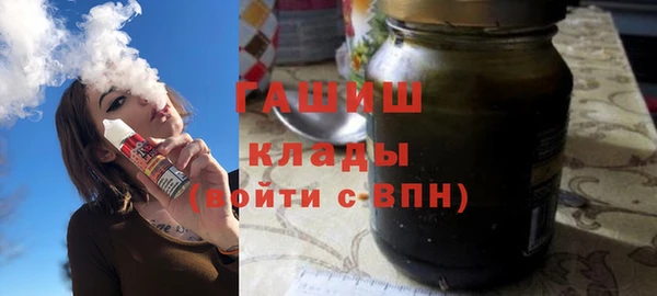 гидра Беломорск