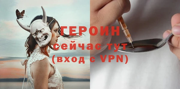 амфетамин Белоозёрский