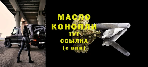 гидра Беломорск
