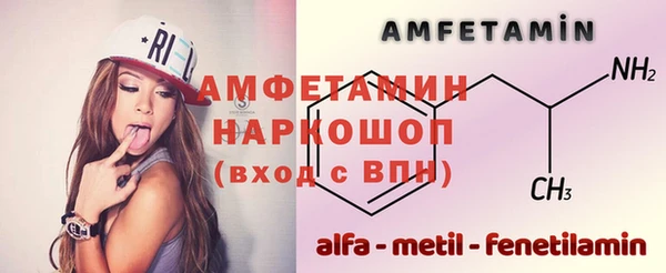 кокаин Белокуриха