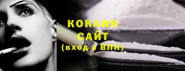 кокаин Белокуриха