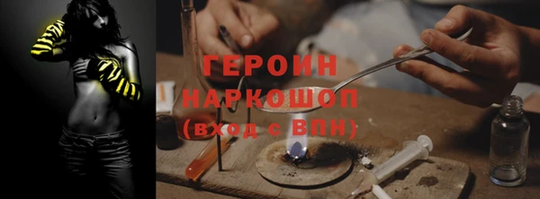 гидра Беломорск