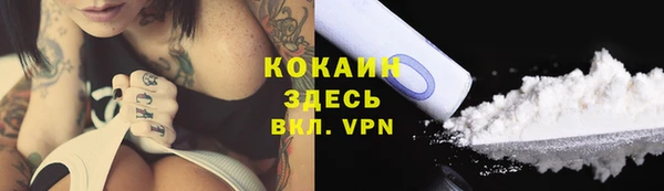 гидра Беломорск