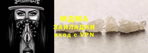 гидра Беломорск