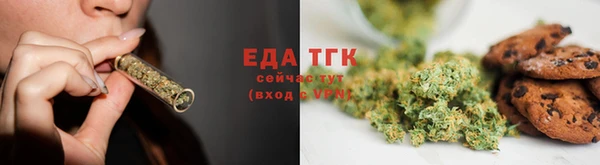 кокаин Белокуриха