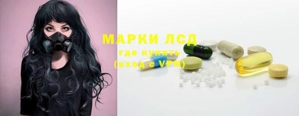 гидра Беломорск