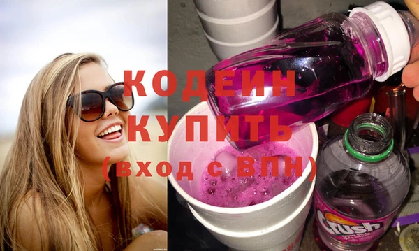 амфетамин Белоозёрский