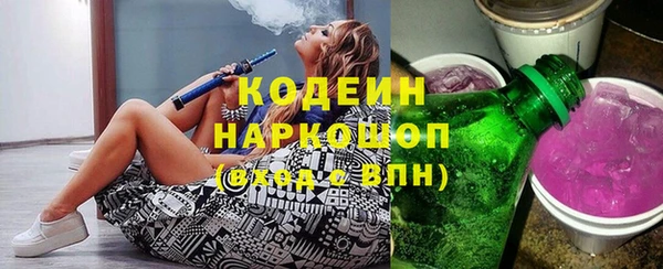 кокаин Белокуриха