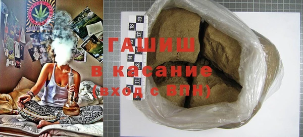 гидра Беломорск