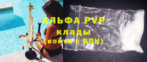 амфетамин Белоозёрский