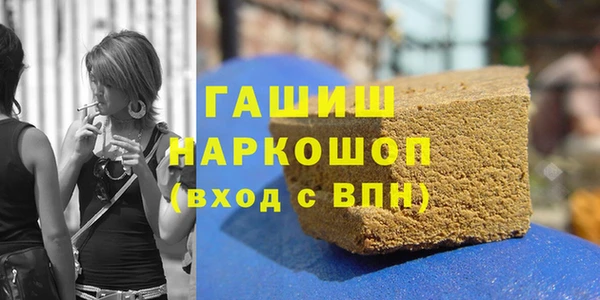 гидра Беломорск