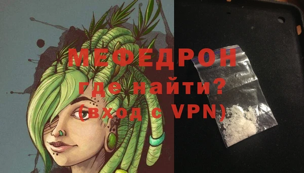амфетамин Белоозёрский