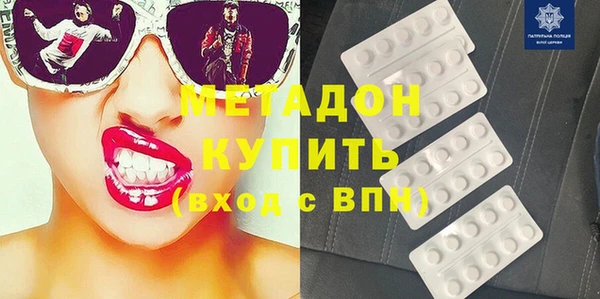 мяу мяу кристалл Семёнов