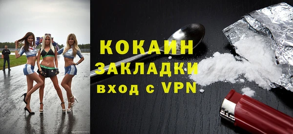 амфетамин Белоозёрский