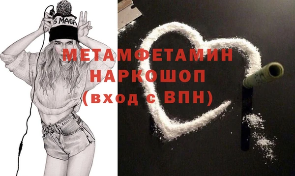 амфетамин Белоозёрский