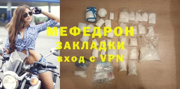гидра Беломорск