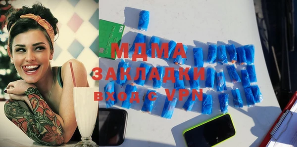 кокаин Белокуриха