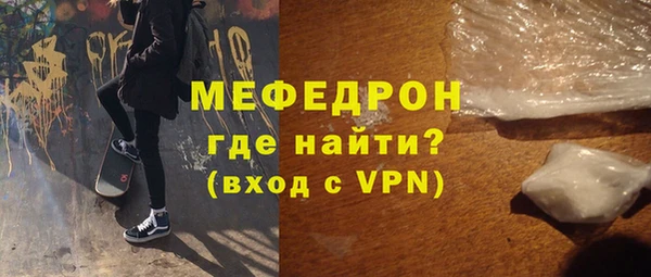 амфетамин Белоозёрский