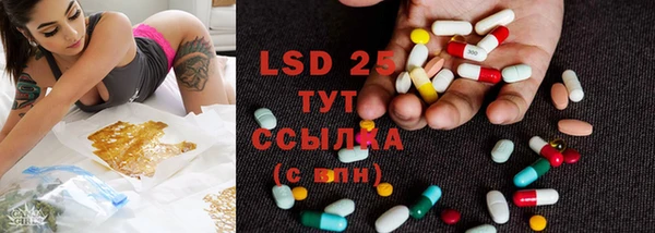 кокаин Белокуриха