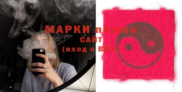 кокаин Белокуриха