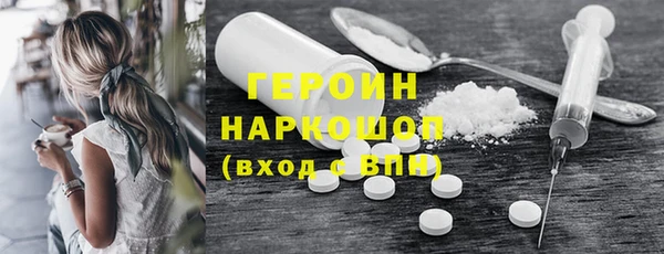 амфетамин Белоозёрский
