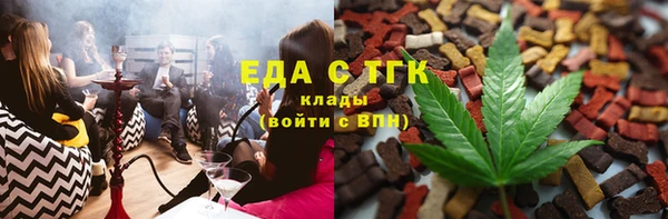 амфетамин Белоозёрский