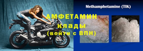 кокаин Белокуриха