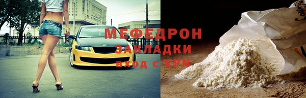 кокаин Белокуриха
