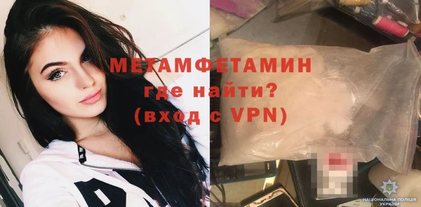 гидра Беломорск