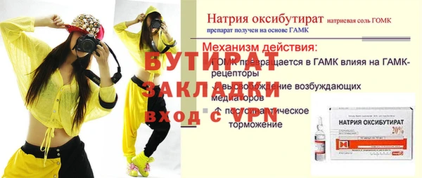гидра Беломорск