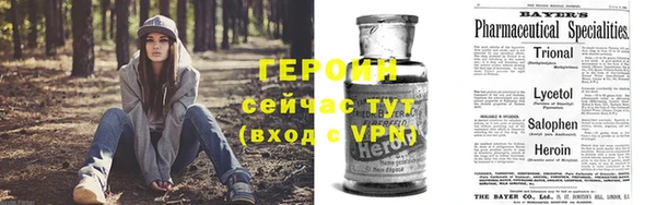 гидра Беломорск