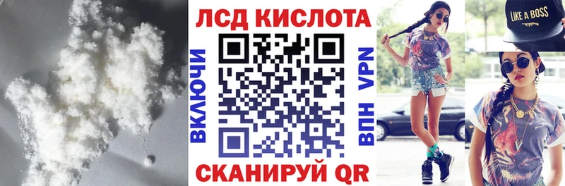 ЛСД экстази кислота  Купино 