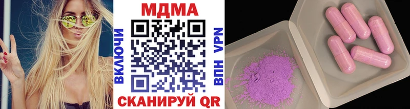 МДМА молли  blacksprut сайт  Купино  хочу  