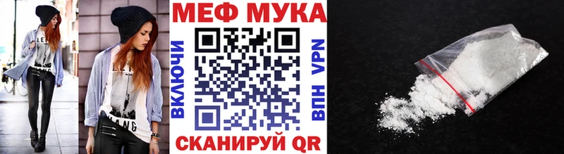 даркнет официальный сайт  Купино  МЕФ мука  дарнет шоп 