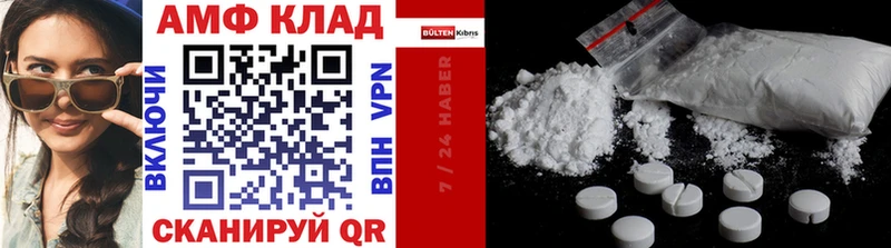 Первитин винт Купино
