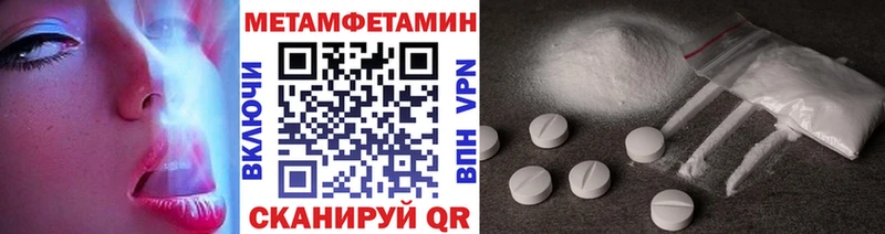 где купить наркоту  Купино  Метамфетамин пудра 