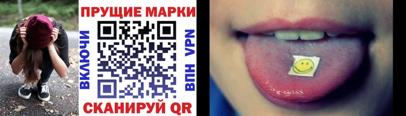 Марки N-bome 1,8мг Купино